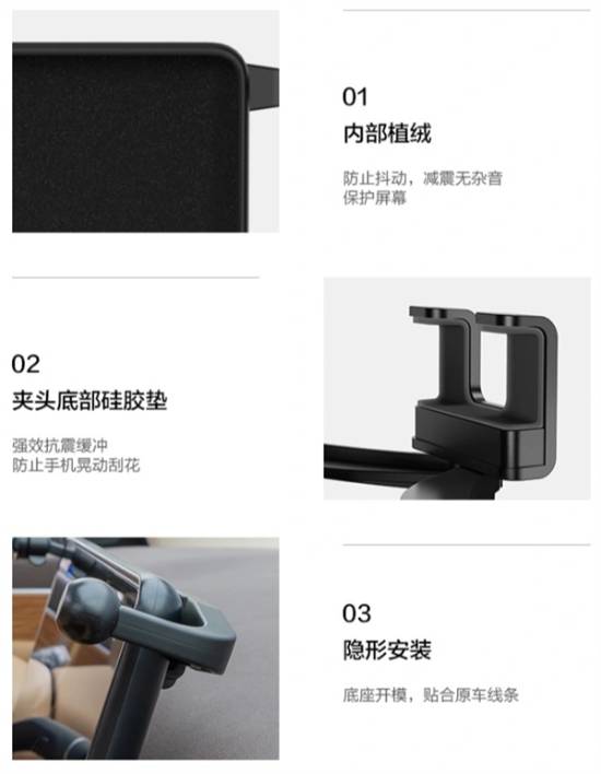 导航不行！AITO推出车载手机支架爱游戏体育余承东曾吐槽用支架是车机