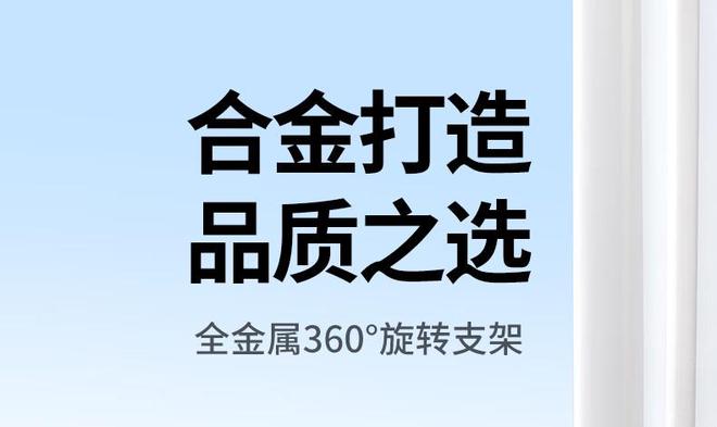 旋转手机  平板支架开售599 元起爱游戏app体育绿联全金属 360°
