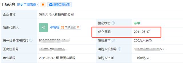 机支架成功逆袭亚马逊类目Top1爱游戏app网站小伙白手起家卖手(图4)