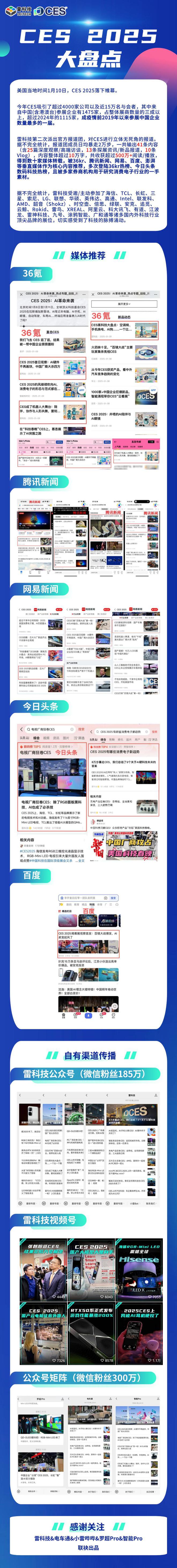 机！京东体验最好买中端机和新品最划算爱游戏app手机版新一轮国补支持手(图2)