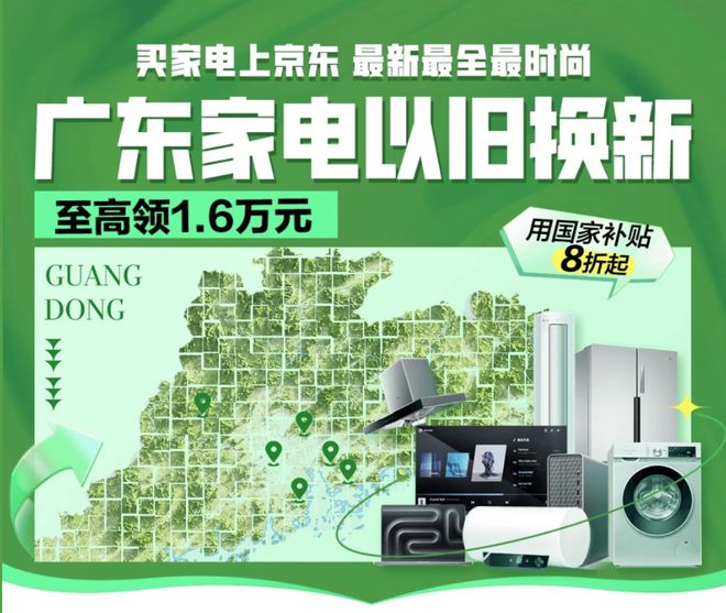 机！京东体验最好买中端机和新品最划算爱游戏app手机版新一轮国补支持手(图10)