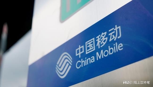 9元流量卡开通步骤和注意事项！爱游戏app新手必看：移动1(图2)