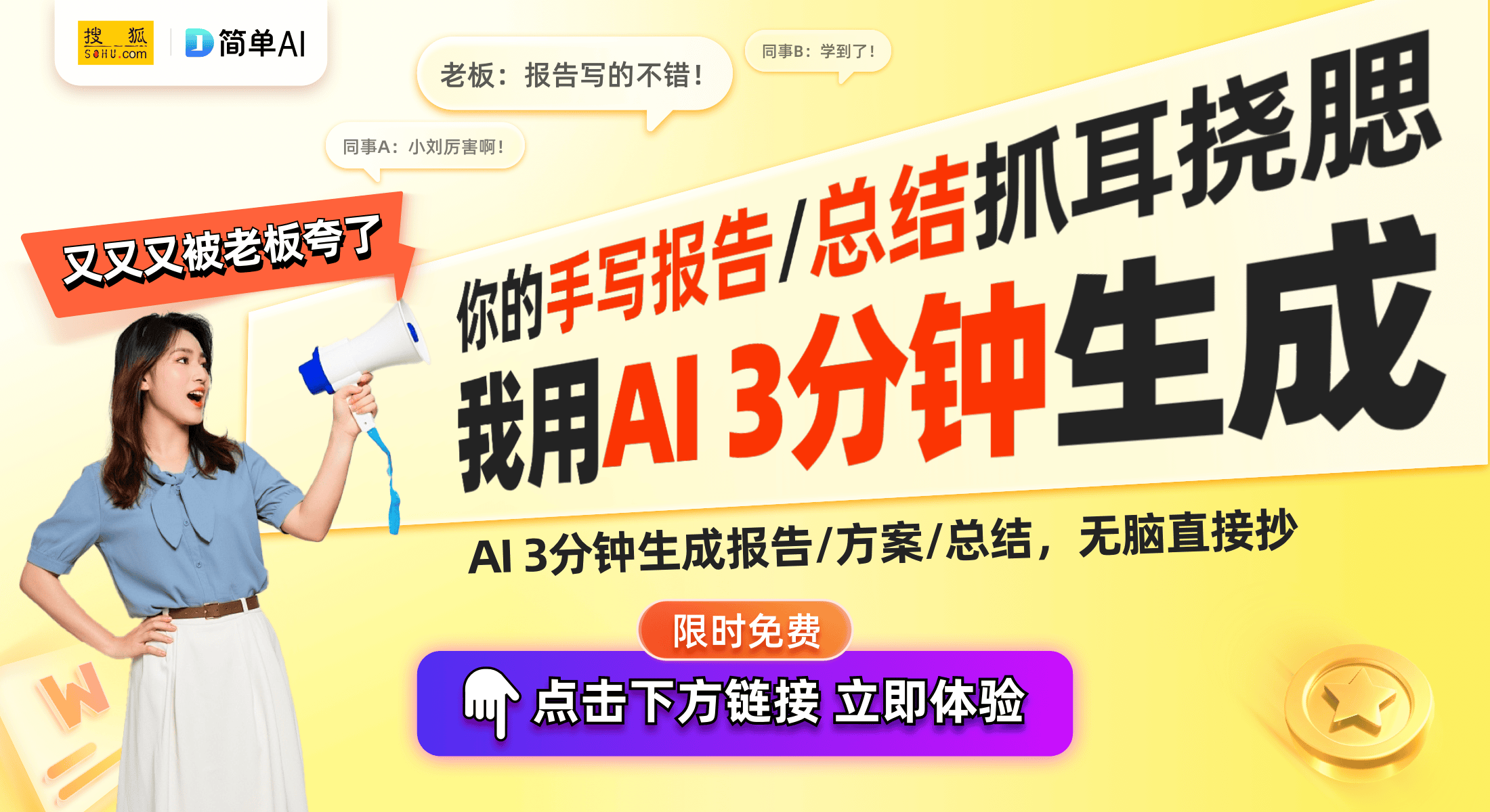 2全新发布升级版三脚架带来更优体验爱游戏入口99元！小米变焦支架杆