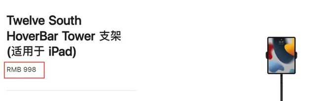 苹果偷偷开卖的新品不坑穷人！ayx爱游戏app598元(图3)
