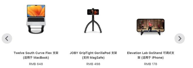 苹果偷偷开卖的新品不坑穷人！ayx爱游戏app598元