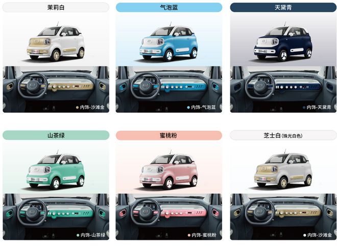 小马222㎞长续航版369万起爱游戏爱体育老婆的大玩具奔腾(图5)