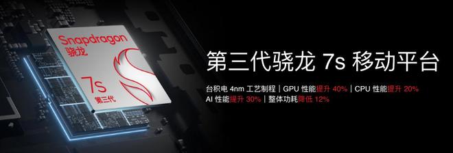 族 Note16 系列 AI 手机战神归来爱游戏app入口星纪魅族新品发布国民严选魅(图26)