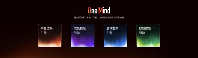 族 Note16 系列 AI 手机战神归来爱游戏app入口星纪魅族新品发布国民严选魅(图25)