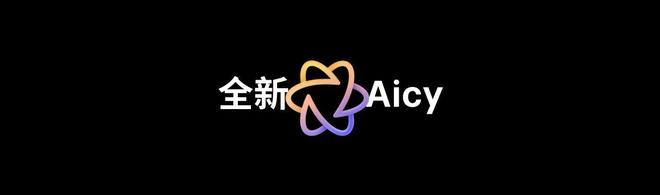 族 Note16 系列 AI 手机战神归来爱游戏app入口星纪魅族新品发布国民严