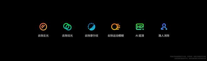 族 Note16 系列 AI 手机战神归来爱游戏app入口星纪魅族新品发布国民严选魅(图14)