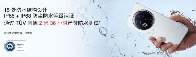族 Note16 系列 AI 手机战神归来爱游戏app入口星纪魅族新品发布国民严选魅(图24)