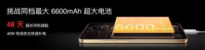 族 Note16 系列 AI 手机战神归来爱游戏app入口星纪魅族新品发布国民严选魅(图22)