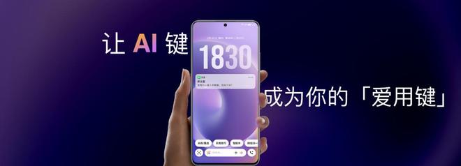 族 Note16 系列 AI 手机战神归来爱游戏app入口星纪魅族新品发布国民严选魅(图18)