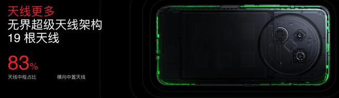 族 Note16 系列 AI 手机战神归来爱游戏app入口星纪魅族新品发布国民严选魅(图15)
