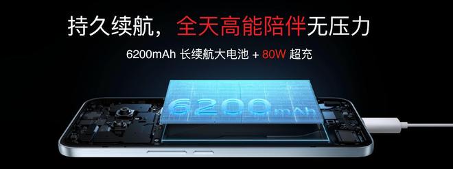 族 Note16 系列 AI 手机战神归来爱游戏app入口星纪魅族新品发布国民严选魅(图23)