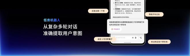 族 Note16 系列 AI 手机战神归来爱游戏app入口星纪魅族新品发布国民严选魅(图20)
