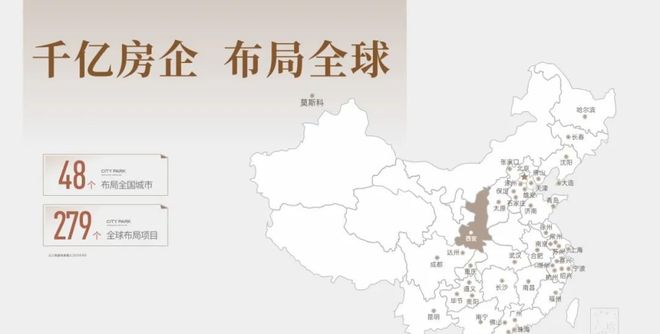 ㊣花语博悦售楼处发布@西安房天下爱游戏最新⚡ ꦿ℘花语博悦网站(图2)